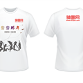 “匆匆那年”白色T恤