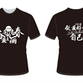 “奋斗的青春最美丽”